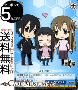 ���@�C�X�V�����@���c �\�[�h�A�[�g�E�I�����C�� 10th Anniversary SD �L���g�����C���A�X�i PR SAO/S71 104 ���@�C�X �V�����@���c �W���W�� ��ܕ� �� �L�����N�^�[ �A�o�^�[�t�s�l�b�g