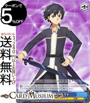 楽天市場】ヴァイス sao キリトの通販