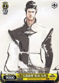 楽天市場 松永久秀 戦国basara ホビー の通販 楽天市場 松永久秀 戦国basara ホビー の通販
