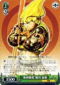 楽天市場 戦国basara 徳川家康の通販