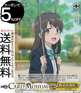 ���@�C�X�V�����@���c �w�t�u�^��Y�x�V���[�Y ���o���̂���l�� �L�� �K��(SR) SBY/W114-024S | ���@�C�X �V�����@���c �L�����N�^�[ �v�t�� �A�C�h��