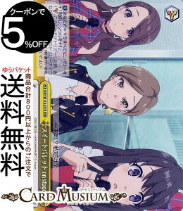 @CXV@c wtu^YxV[Y XC[gobg on stage!!(RRR) SBY/W114-031R | @CX V@c NC}bNX