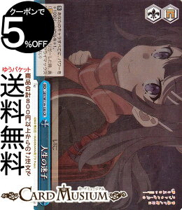 ���@�C�X�V�����@���c �w�t�u�^��Y�x�V���[�Y �l���̖��q(CR) SBY/W114-100 | ���@�C�X �V�����@���c �N���C�}�b�N�X