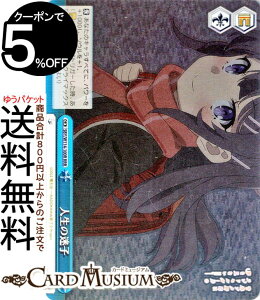 ���@�C�X�V�����@���c �w�t�u�^��Y�x�V���[�Y �l���̖��q(RRR) SBY/W114-100R | ���@�C�X �V�����@���c �N���C�}�b�N�X