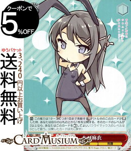 ���@�C�X�V�����@���c �t�u�^��Y�͂�߂݂鏭���̖������Ȃ� ���і��� PR SBY/W77 103 ���@�C�X �V�����@���c �� �L�����N�^�[ �v�t�� ����