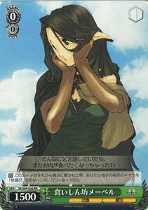 トレーディングカード ヴァイスシュヴァルツ シャイニング フォース イクサ ホビーの人気商品 通販 価格比較 価格 Com