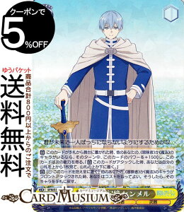 ���@�C�X�V�����@���c �����̃t���[���� ��؂ȋL�� �q������(RR) SFN/S108-001 | ���@�C�X �V�����@���c �L�����N�^�[ �`���� ����