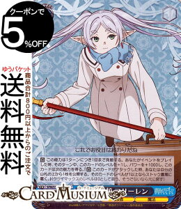 ���@�C�X�V�����@���c �����̃t���[���� �����˗� �t���[����(SR) SFN/S108-080S | ���@�C�X �V�����@���c �L�����N�^�[ �`���� ���@