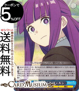 ���@�C�X�V�����@���c �����̃t���[���� ���������� �t�F����(SR) SFN/S108-095S | ���@�C�X �V�����@���c �L�����N�^�[ �`���� ���@