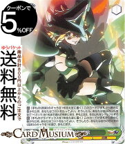 楽天市場】シンフォギア ヴァイスの通販