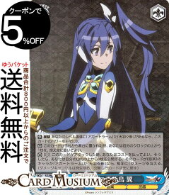 楽天市場 シンフォギア Srの通販