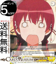 ヴァイスシュヴァルツ 冴えない彼女の育てかた Fine ひとりであたふた 出海(C) SHS/W98-020 | ヴァイス シュヴァルツ 冴えカノ キャラクター ゲーム 漫画