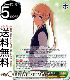 ヴァイスシュヴァルツ 冴えない彼女の育てかた Fine 描いた未来 英梨々(R) SHS/W98-033 | ヴァイス シュヴァルツ 冴えカノ キャラクター ゲーム 漫画