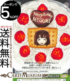 ヴァイスシュヴァルツ 冴えない彼女の育てかた Fine Happy Birthday MEGUMI(U) SHS/W98-056 | ヴァイス シュヴァルツ 冴えカノ イベント