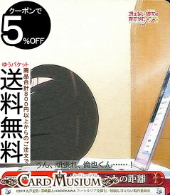 ヴァイスシュヴァルツ 冴えない彼女の育てかた Fine 縮まるキミとの距離(CC) SHS/W98-084 | ヴァイス シュヴァルツ 冴えカノ クライマックス