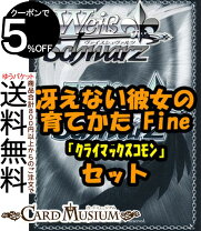 楽天市場】ヴァイスシュヴァルツ ブースターパック 冴えない彼女の育て 