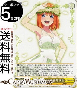 @CXV@c f ܓ̉ԉ 肪Ƃ̉  lt(R) 5HY/W101-004 | @CX V@c LN^[ ܂q {