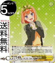 楽天市場】ヴァイス 五等分の花嫁 四葉の通販