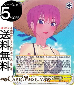 @CXV@c f ܓ̉ԉ ܓ̋O  (R) 5HY/W101-008 | @CX V@c LN^[ ܂q IV