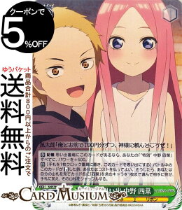 @CXV@c f ܓ̉ԉ NƂ̎vo  lt(R) 5HY/W101-026 | @CX V@c LN^[ ܂q {