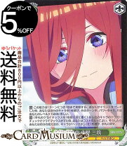 楽天市場】五等分の花嫁 三玖 ヘッドホンの通販
