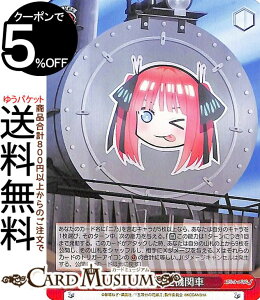 ���@�C�X�V�����@���c �ܓ����̉ԉŁ� ���̖\���@�֎� U 5HY/W90-077 | �ܓ����̉ԉ� ���@�C�X �V�����@���c �� �C�x���g