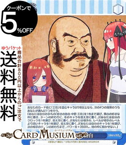 ���@�C�X�V�����@���c �ܓ����̉ԉŁ� �閧�̍��� U 5HY/W90-098 | �ܓ����̉ԉ� ���@�C�X �V�����@���c �� �C�x���g