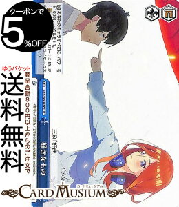 ���@�C�X�V�����@���c �ܓ����̉ԉŁ� �D���Ȃ��� CR 5HY/W90-099 | �ܓ����̉ԉ� ���@�C�X �V�����@���c �� �N���C�}�b�N�X