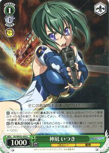 ヴァイスシュヴァルツ 宇宙をかける少女 / 舞-HiME&舞-乙HiME 神凪 いつき ( C ) SK/WE03-009C | ヴァイス シュヴァルツ カード 緑 キャラクター