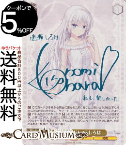 @CXV@c Summer Pockets REFLECTION BLUE Re:Edit gT}[hXh(SP)D SMP/W130-001SP | @CX V@c LN^[ T}|P 