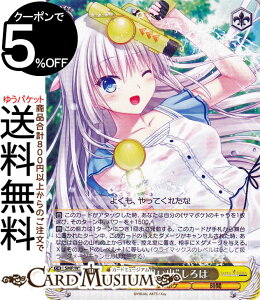 ���@�C�X�V�����@���c Summer Pockets REFLECTION BLUE Re:Edit �g�Ă̎v���o�h�����(RR) SMP/W130-002 | ���@�C�X �V�����@���c �L�����N�^�[ �T�}�|�P ����