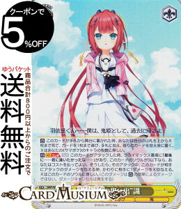 @CXV@c Summer Pockets REFLECTION BLUE Re:Edit gĂ̎voh(SR) SMP/W130-004S | @CX V@c LN^[ T}|P S