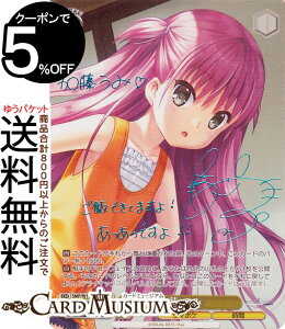 @CXV@c Summer Pockets REFLECTION BLUE Re:Edit  (SP)c݂ SMP/W130-006SP | @CX V@c LN^[ T}|P 