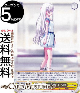 ���@�C�X�V�����@���c Summer Pockets REFLECTION BLUE Re:Edit �g�����̉H���F�h�����(R) SMP/W130-007 | ���@�C�X �V�����@���c �L�����N�^�[ �T�}�|�P ����