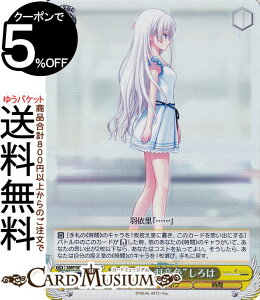 @CXV@c Summer Pockets REFLECTION BLUE Re:Edit g̉HFh(SR) SMP/W130-007S | @CX V@c LN^[ T}|P 
