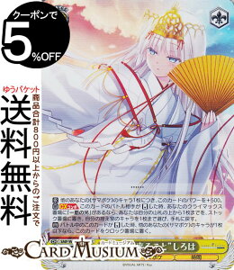 @CXV@c Summer Pockets REFLECTION BLUE Re:Edit go邱Ɓh(SR) SMP/W130-009S | @CX V@c LN^[ T}|P 