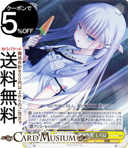 @CXV@c Summer Pockets REFLECTION BLUE Re:Edit gXCJo[lh(SR) SMP/W130-010S | @CX V@c LN^[ T}|P 