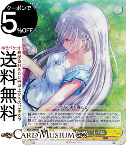 @CXV@c Summer Pockets REFLECTION BLUE Re:Edit g[[[Hh(SR) SMP/W130-017S | @CX V@c LN^[ T}|P 