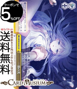 ���@�C�X�V�����@���c Summer Pockets REFLECTION BLUE Re:Edit ��؂̌�(CR) SMP/W130-027 | ���@�C�X �V�����@���c �N���C�}�b�N�X ��