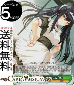 @CXV@c Summer Pockets REFLECTION BLUE Re:Edit g҂̃Chh(SR) SMP/W130-034S | @CX V@c LN^[ T}|P C