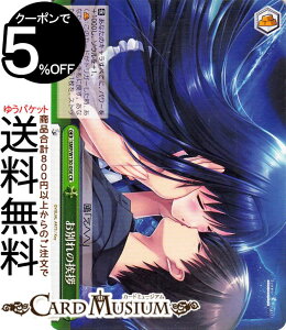 ���@�C�X�V�����@���c Summer Pockets REFLECTION BLUE Re:Edit ���ʂ�̈��A(CR) SMP/W130-056 | ���@�C�X �V�����@���c �N���C�}�b�N�X �}�P�C��