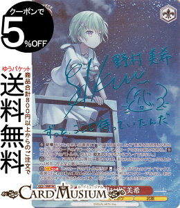 ���@�C�X�V�����@���c Summer Pockets REFLECTION BLUE Re:Edit �g�Ă̎v���o�h����(SP)��{�񂳂� SMP/W130-060SP | ���@�C�X �V�����@���c �L�����N�^�[ �T�}�|�P ����