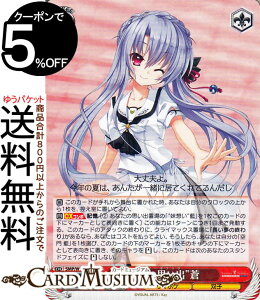 @CXV@c Summer Pockets REFLECTION BLUE Re:Edit gĂ̎voh(RR) SMP/W130-061 | @CX V@c LN^[ T}|P oq
