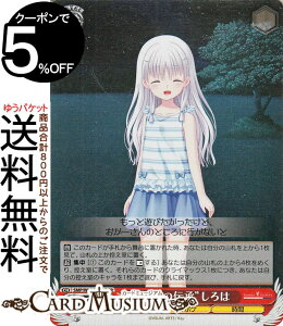 ���@�C�X�V�����@���c Summer Pockets REFLECTION BLUE Re:Edit �g���H�̓`���h�����(SR) SMP/W130-063S | ���@�C�X �V�����@���c �L�����N�^�[ �T�}�|�P ����