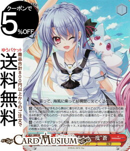 ���@�C�X�V�����@���c Summer Pockets REFLECTION BLUE Re:Edit �g���̉Ă�������x�h��(SR) SMP/W130-065S | ���@�C�X �V�����@���c �L�����N�^�[ �T�}�|�P �o�q