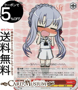 ���@�C�X�V�����@���c Summer Pockets REFLECTION BLUE Re:Edit ���ё�(SR) SMP/W130-072S | ���@�C�X �V�����@���c �L�����N�^�[ �T�}�|�P �o�q