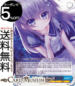 @CXV@c Summer Pockets REFLECTION BLUE Re:Edit gzh(R) SMP/W130-094 | @CX V@c LN^[ T}|P oq