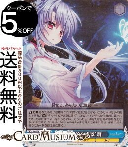 ���@�C�X�V�����@���c Summer Pockets REFLECTION BLUE Re:Edit �g�_��I�Ȍ��i�h��(SR) SMP/W130-097S | ���@�C�X �V�����@���c �L�����N�^�[ �T�}�|�P �o�q