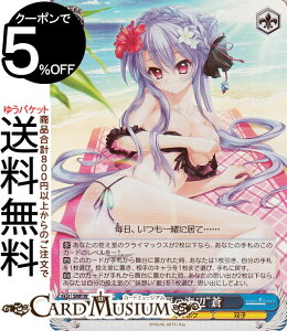 ���@�C�X�V�����@���c Summer Pockets REFLECTION BLUE Re:Edit �g�^�Ă̊C�Ӂh��(SR) SMP/W130-099S | ���@�C�X �V�����@���c �L�����N�^�[ �T�}�|�P �o�q