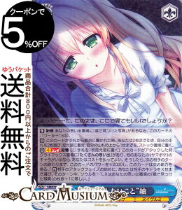 ���@�C�X�V�����@���c Summer Pockets REFLECTION BLUE Re:Edit �g���b���������Ɓh��(R) SMP/W130-100 | ���@�C�X �V�����@���c �L�����N�^�[ �T�}�|�P �k�C�O���~